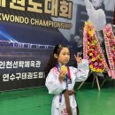 한국체대 미송태권도장 | 한국체대 미송 태권도장 대회 출전!