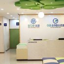 정다운내과의원 이미지