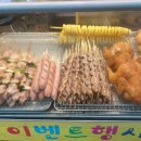 명품치킨&꼬치