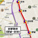 신사공인중개사사무소 이미지