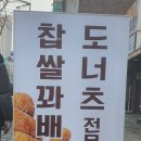 국꽈대표 이미지