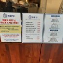 청춘당꽈배기팔공산점 이미지