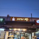 그랑프리빵 이미지