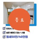 루비공인중개사사무소 이미지