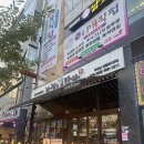 인천 서구 루원시티 닭강정 배달 매장 맛집 추천, 강정판다 루원시티 본점