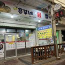 흥부네분식앞