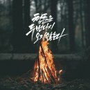 옥탑방커피