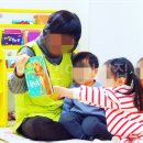 예다인어린이집 이미지