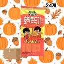 (주)디에이치푸드농업회사법인