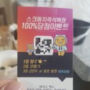 보배반점달동점 이미지