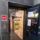 피플PC방 이미지