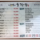 내손동 우체국 이미지