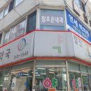 연세박의원 이미지