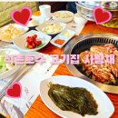 사랑채고기집 | [잠실/석촌호수 맛집] 23년 전통의 손맛! 반찬까지 완벽한 석촌역 고기집 ‘사랑채’ 돼지갈비 솔직후기 🍖✨