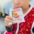 진88식품 이미지