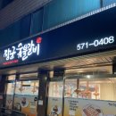 [개포/매봉/양재]우리아빠찐동네단골집 갈비(3+1)_장군숯불갈비 방문후기(솔직 총평+방문 시 팁)