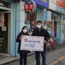 원천동 행정복지센터 이미지