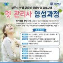 서정동물병원