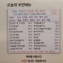 11215-중곡4-211-2 | [광진구/군자] 웨이팅 필수 안주 맛집 이자카야 - 하루 후기