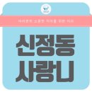 나우치과의원 이미지