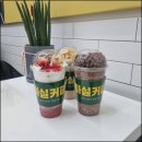 마실커피경산역점