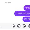 도파민 풀충전⚡︎!!!하고 온 신점후기 | 서울 신점,신점카페