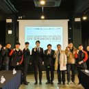 미래산업과학고등학교 서울일보