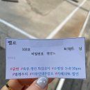 벨르 온수 수영장펜션 이미지