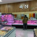 양평 &lt;더휴글램핑&gt; / 시설 좋고 주변에 마트, 지하철역까지! / 서울 근교 힐링 글램핑 추천