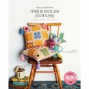 손뜨개 이미지