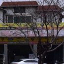 진오토미션