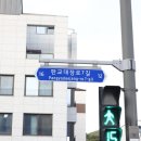 분당공인중개사사무소 네이버블로그