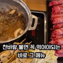 샤브샤브 인 헤이리 이미지