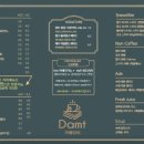 담트 이미지