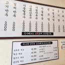 얇은피손만두