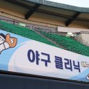 고명초등학교 이미지