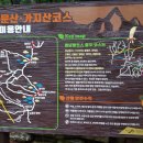 호박소주차장 화장실 이미지