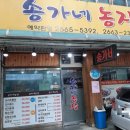 장양농장 네이버블로그