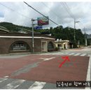 가회초등학교 이미지