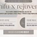 제이유에스테틱