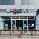 남포약국 이미지