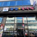 꽃섬&불낙원 이미지