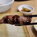리스시앤참치