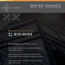 [제이티 세무회계] 수습세무사 채용공고 이미지