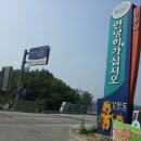 남한강대교-원주 이미지