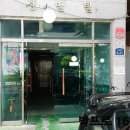 성일오피스텔 이미지