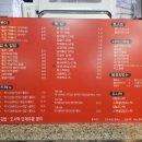 빨간떡볶이앤빨간김밥 이미지