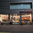 유한회사 동이