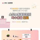 스위스동물병원 이미지