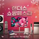 이마트 미아점 - 510 | 이마트 미아점